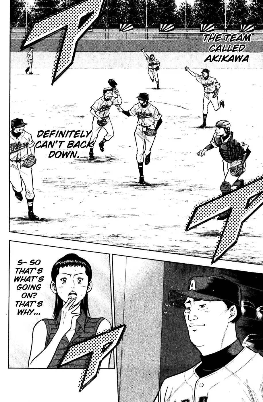 Diamond no Ace Chapter 84 19